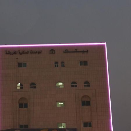 Bayetak Al Zahi Furnished Apartments Jidá Exterior foto